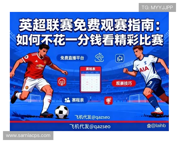 V体育网页版官网最新赛事直播与高清回放，满足你的实时观赛需求