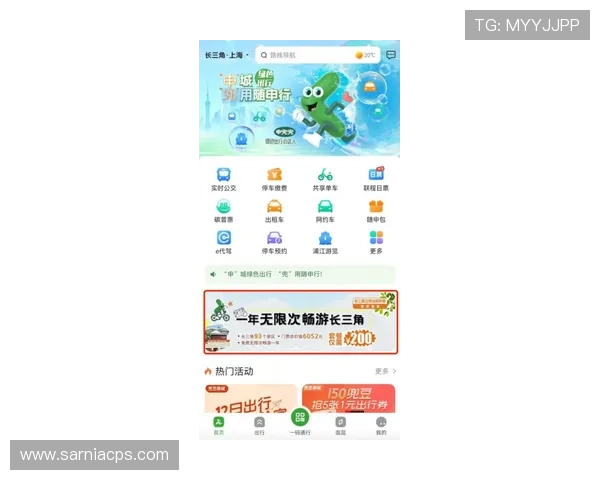 乐动全体育app的安全保障措施，确保用户个人信息与账户安全无忧