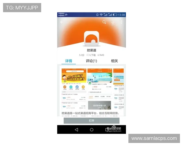 开云体育app官方正版下载渠道推荐确保用户安全畅享高清赛事直播体验