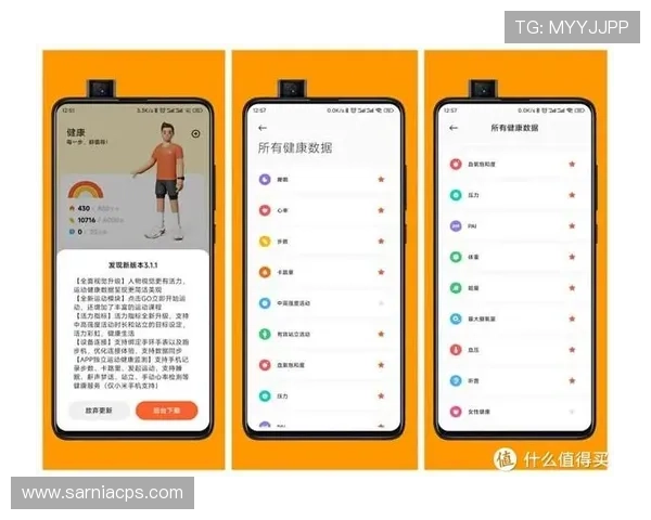 开运体育网站助你提升运动体验与健康管理的全方位解决方案