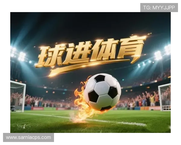 全面解析u球体育电脑版功能特色让你随时随地畅享足球篮球等多项体育赛事