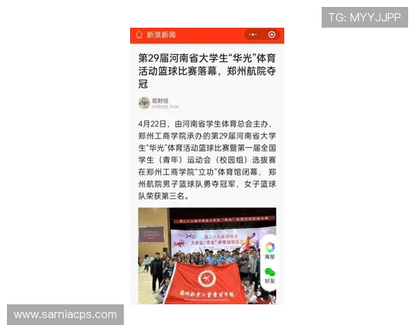 满冠体育国际首页提供丰富的体育新闻、赛事报道和运动员动态满足用户全面了解体育行业的需求