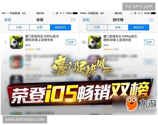 风云体育平台网页版如何利用个性化推荐功能找到你喜欢的体育内容