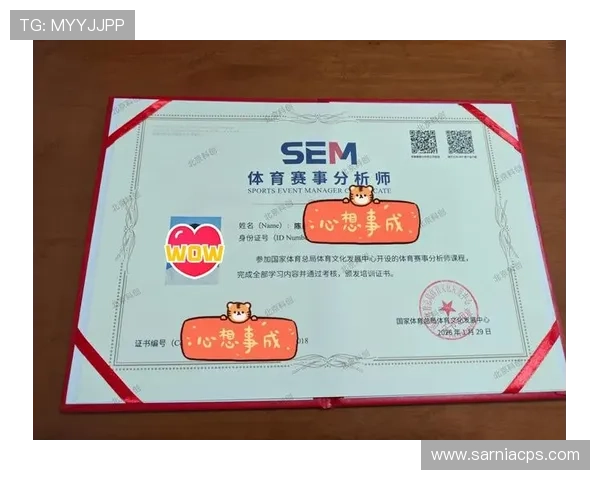美加墨体育买球站提供哪些热门体育赛事投注选择满足不同玩家需求 美加墨体育买球站提供哪些热门体育赛事投注选择满足不同玩家需求